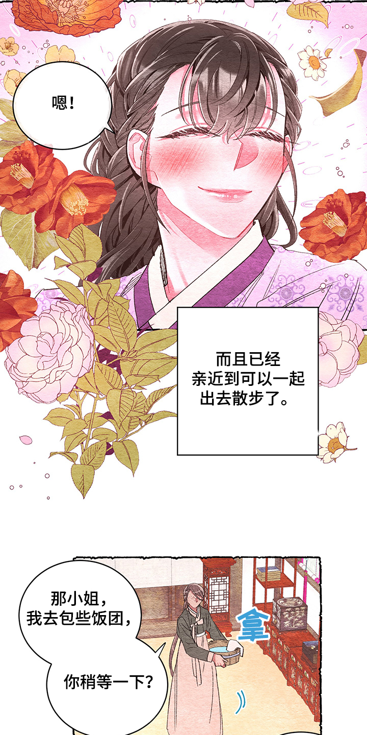 第55话3