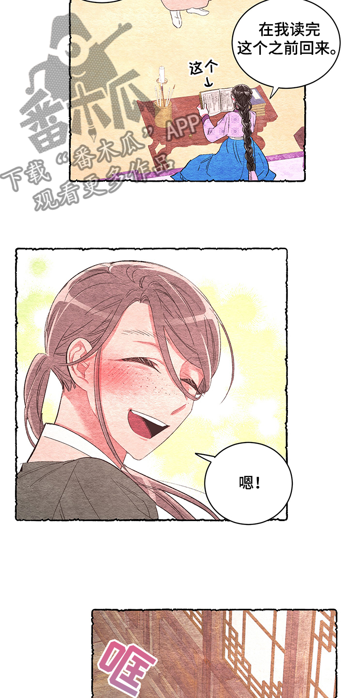 第55话4