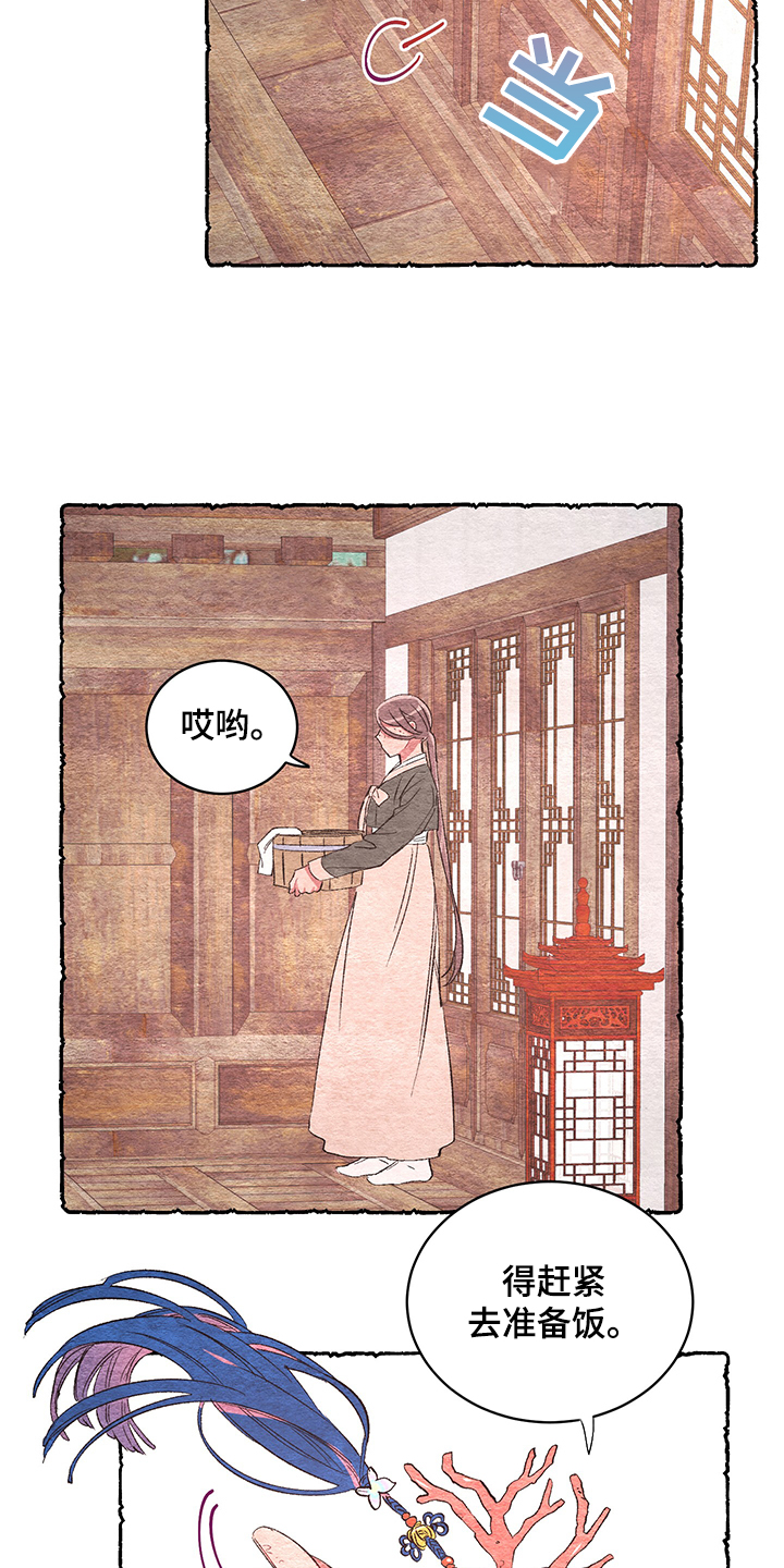 第55话5