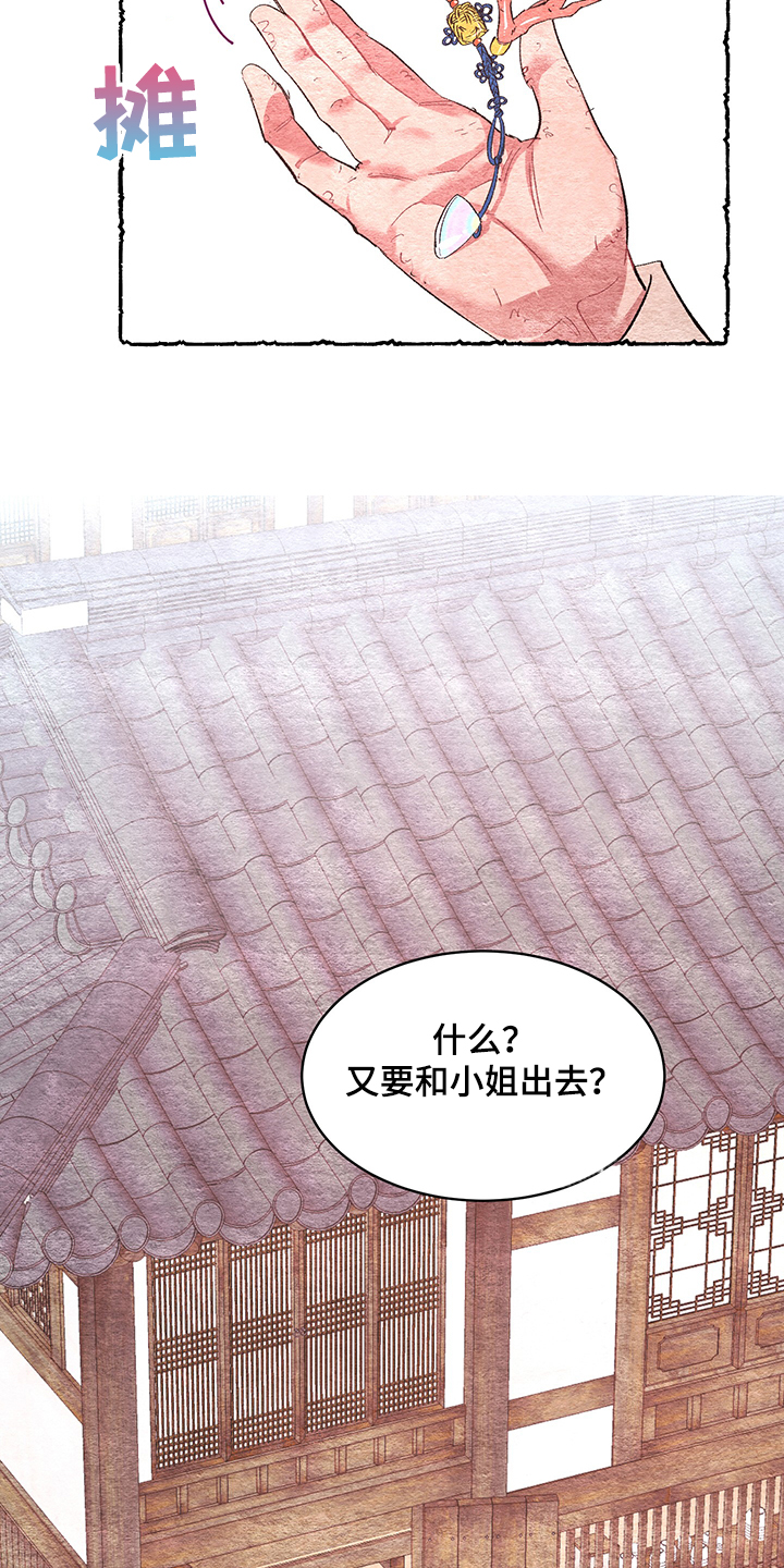 第55话6