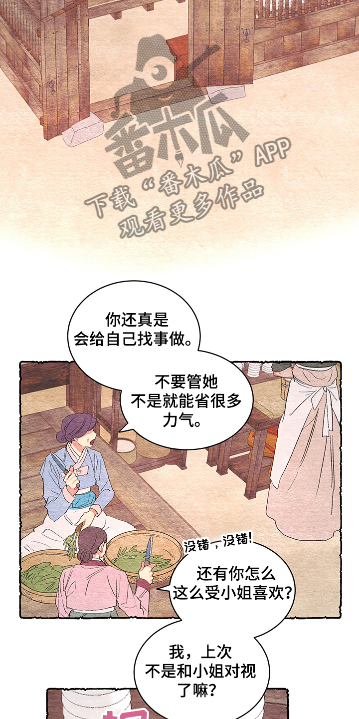 第55话7
