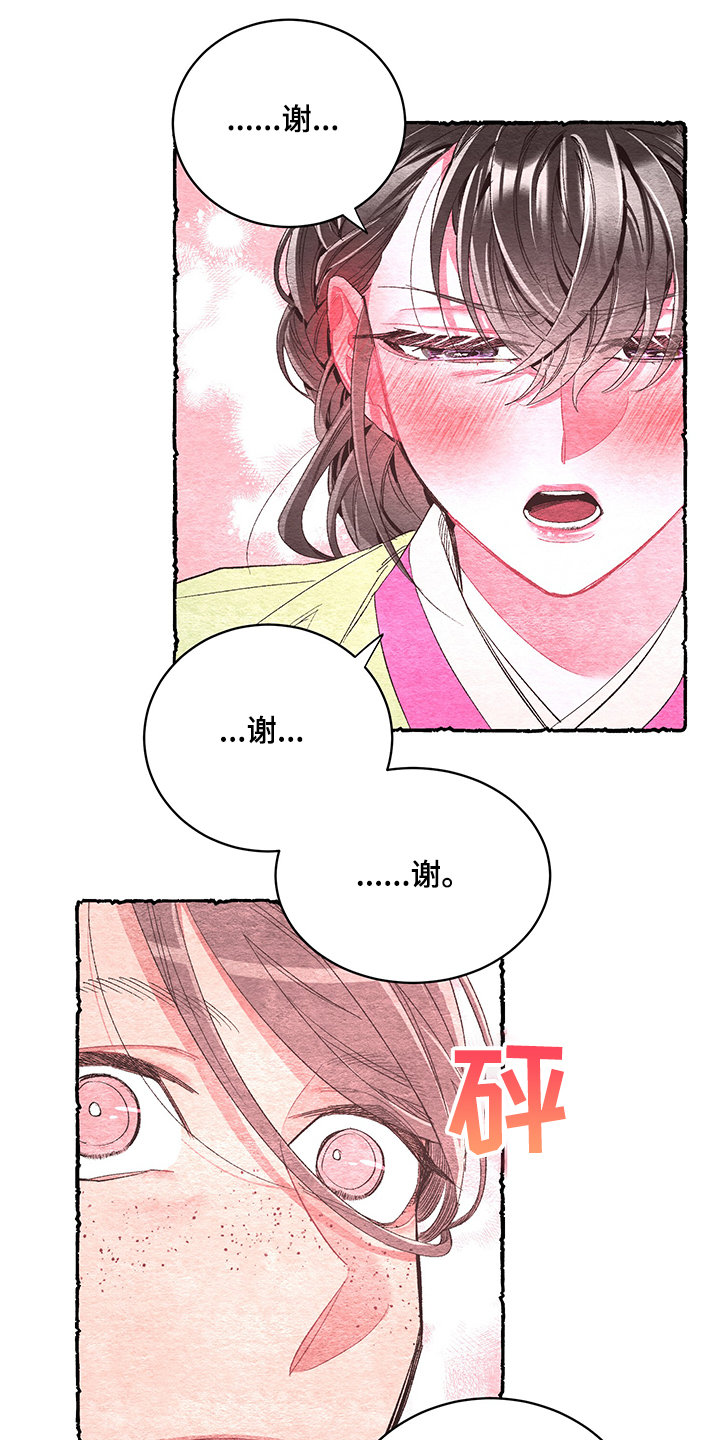 第54话0