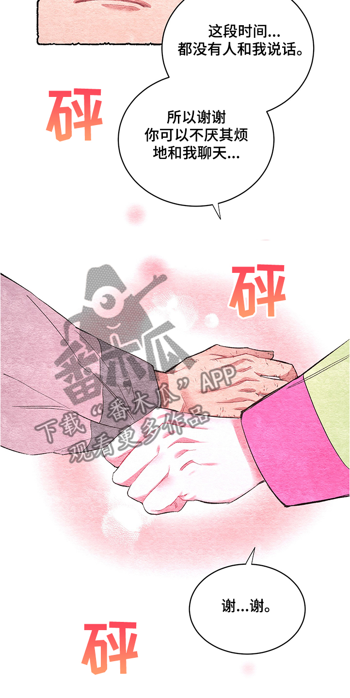 第54话1