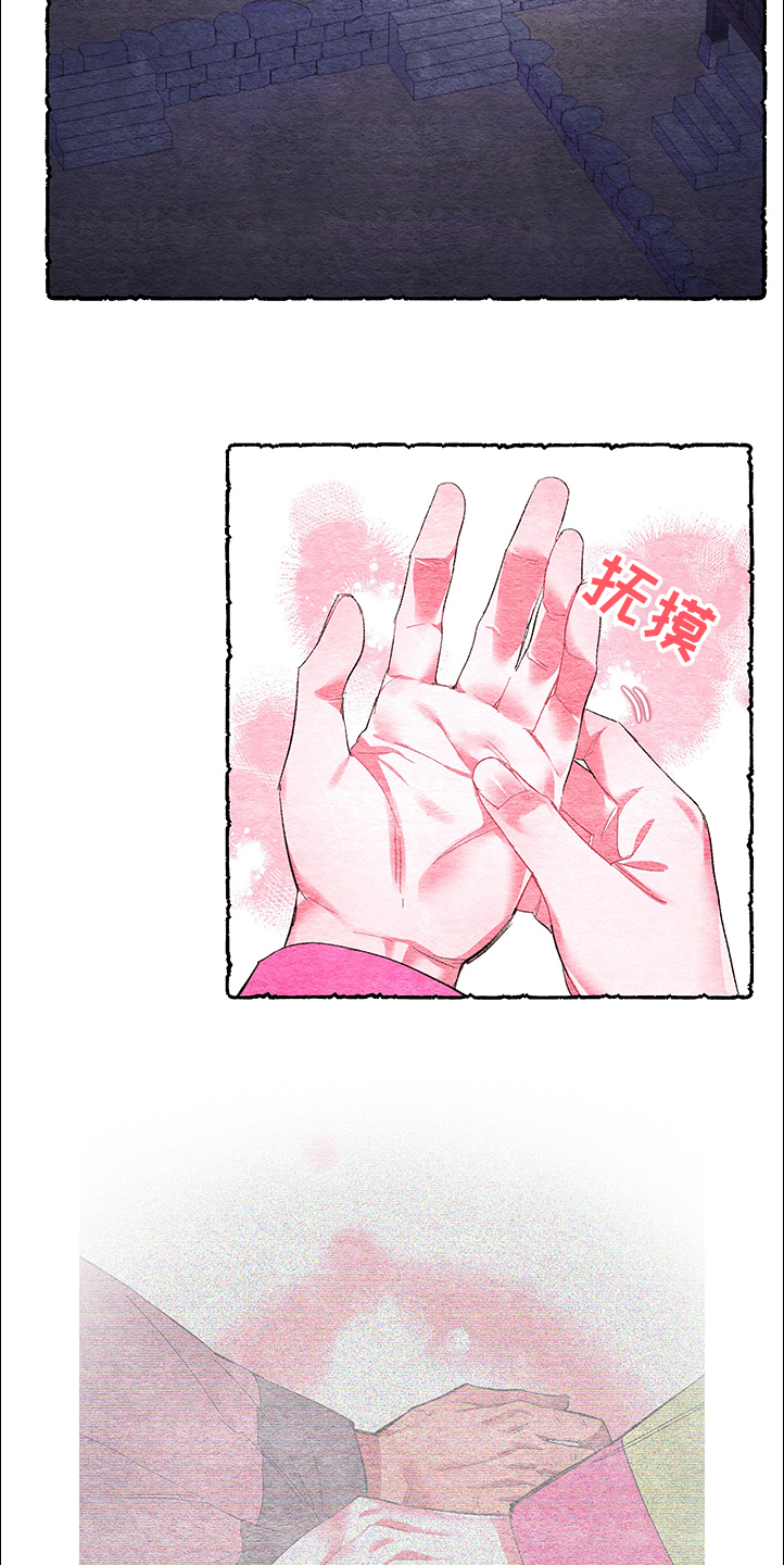 第54话10