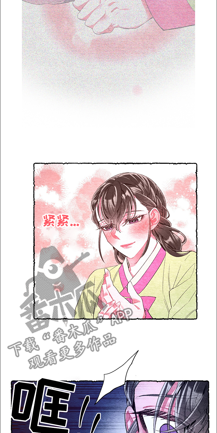 第54话11