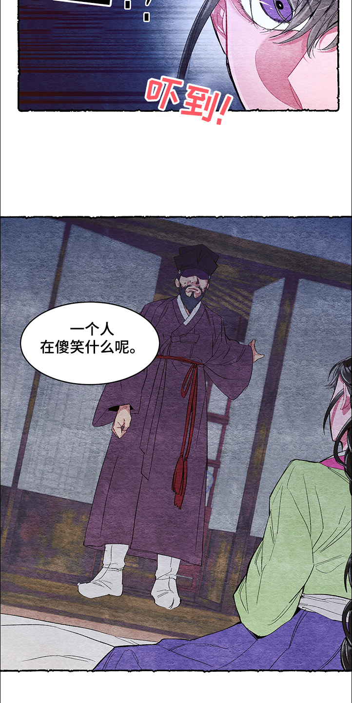 第54话12