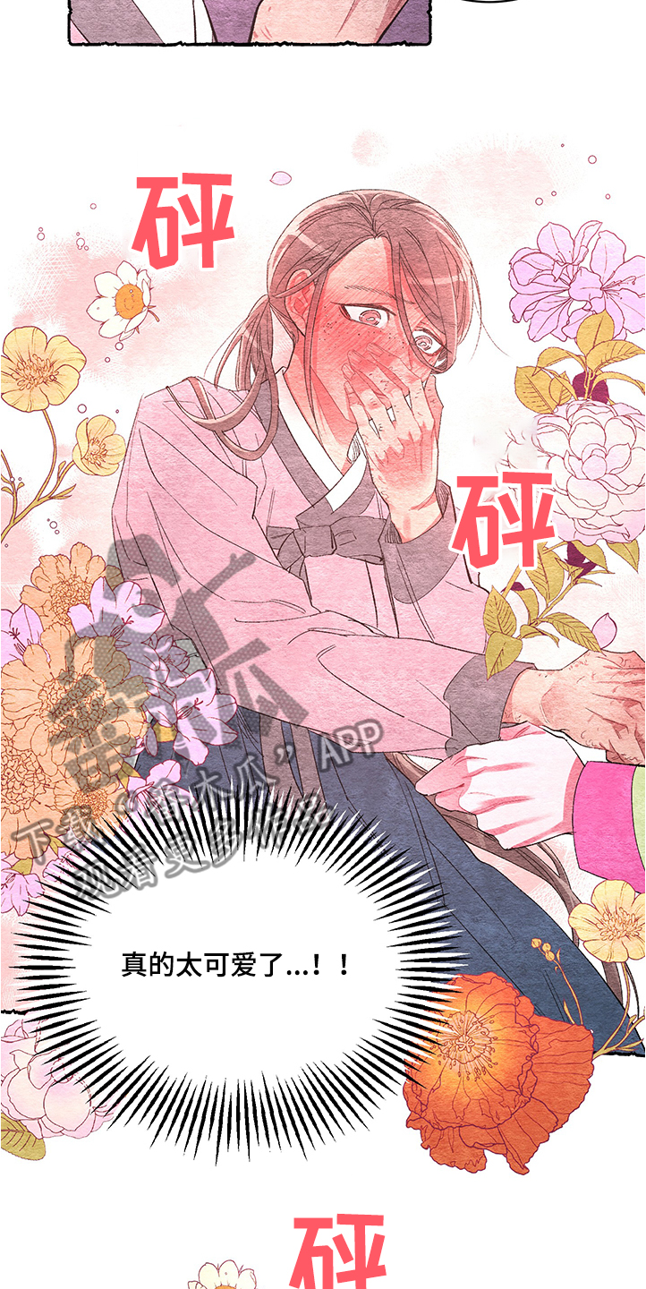 第54话3