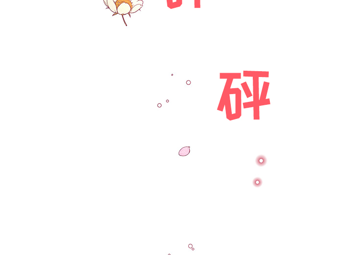 第54话4