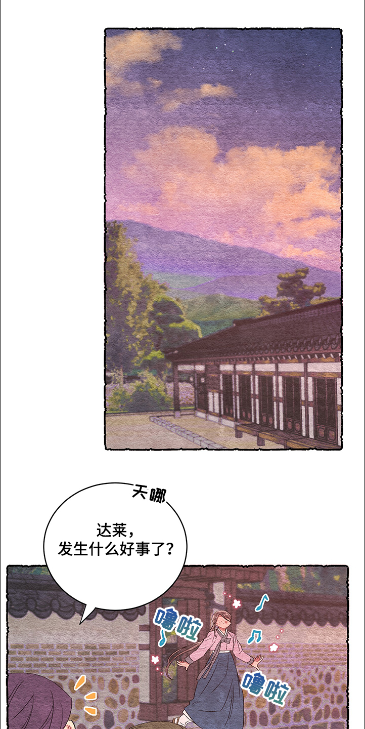 第54话5