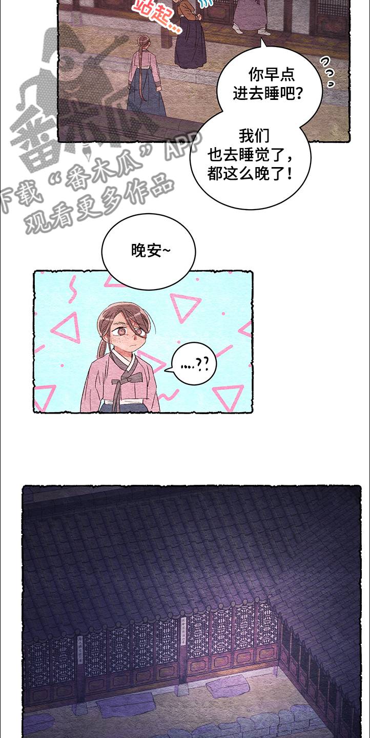 第54话9