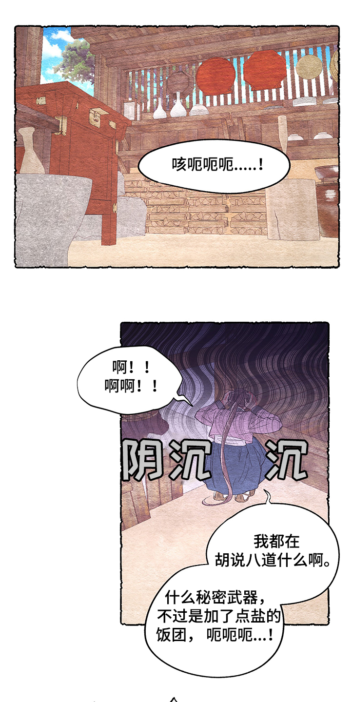 第53话0