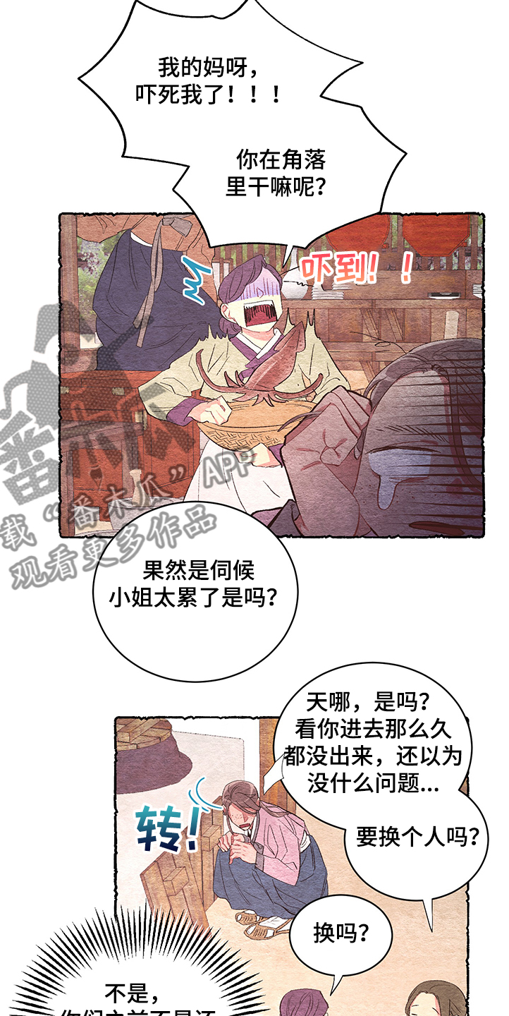 第53话1