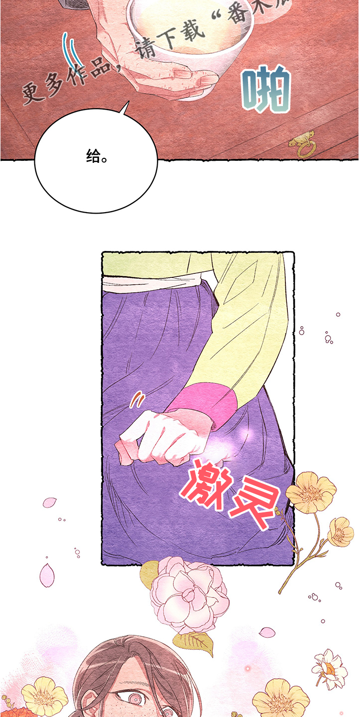 第53话10
