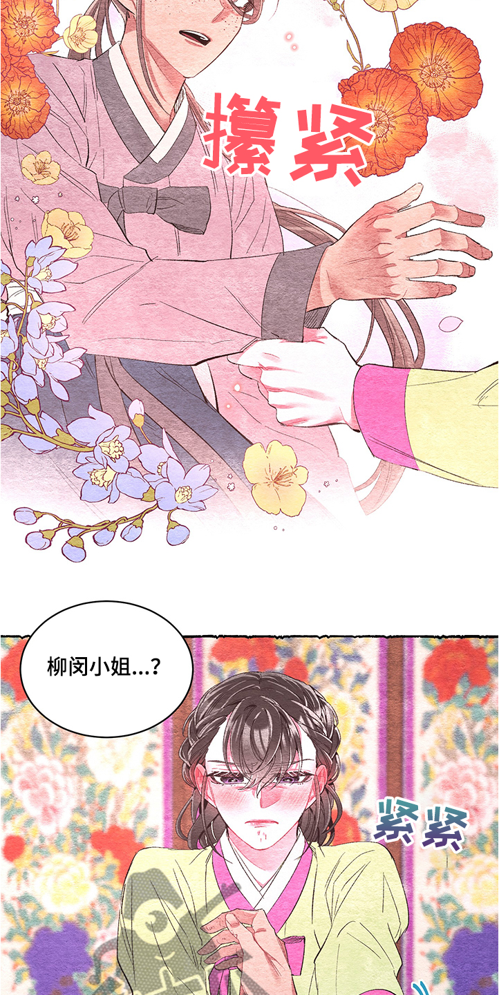 第53话11