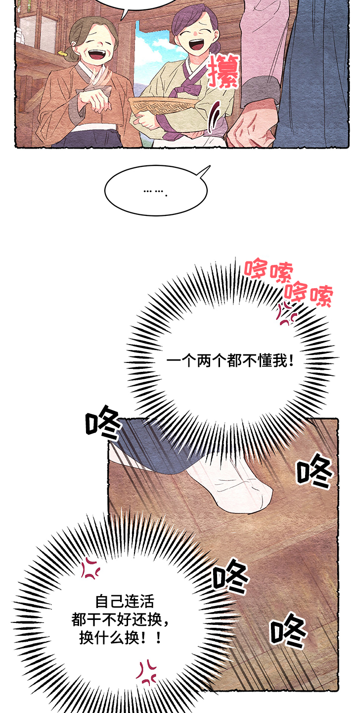 第53话3