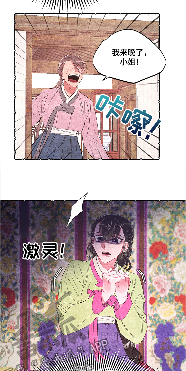 第53话4