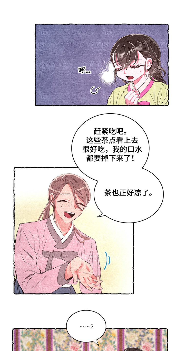 第53话6