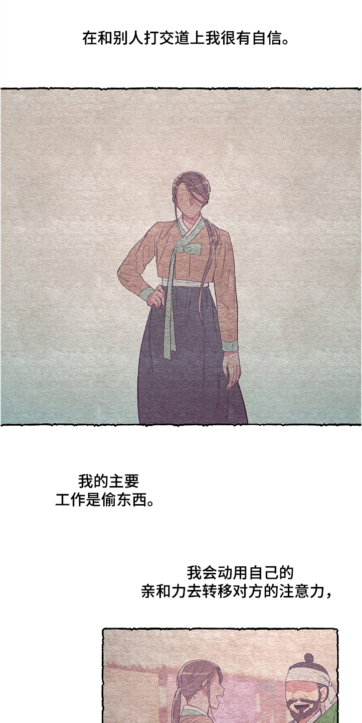 第52话0