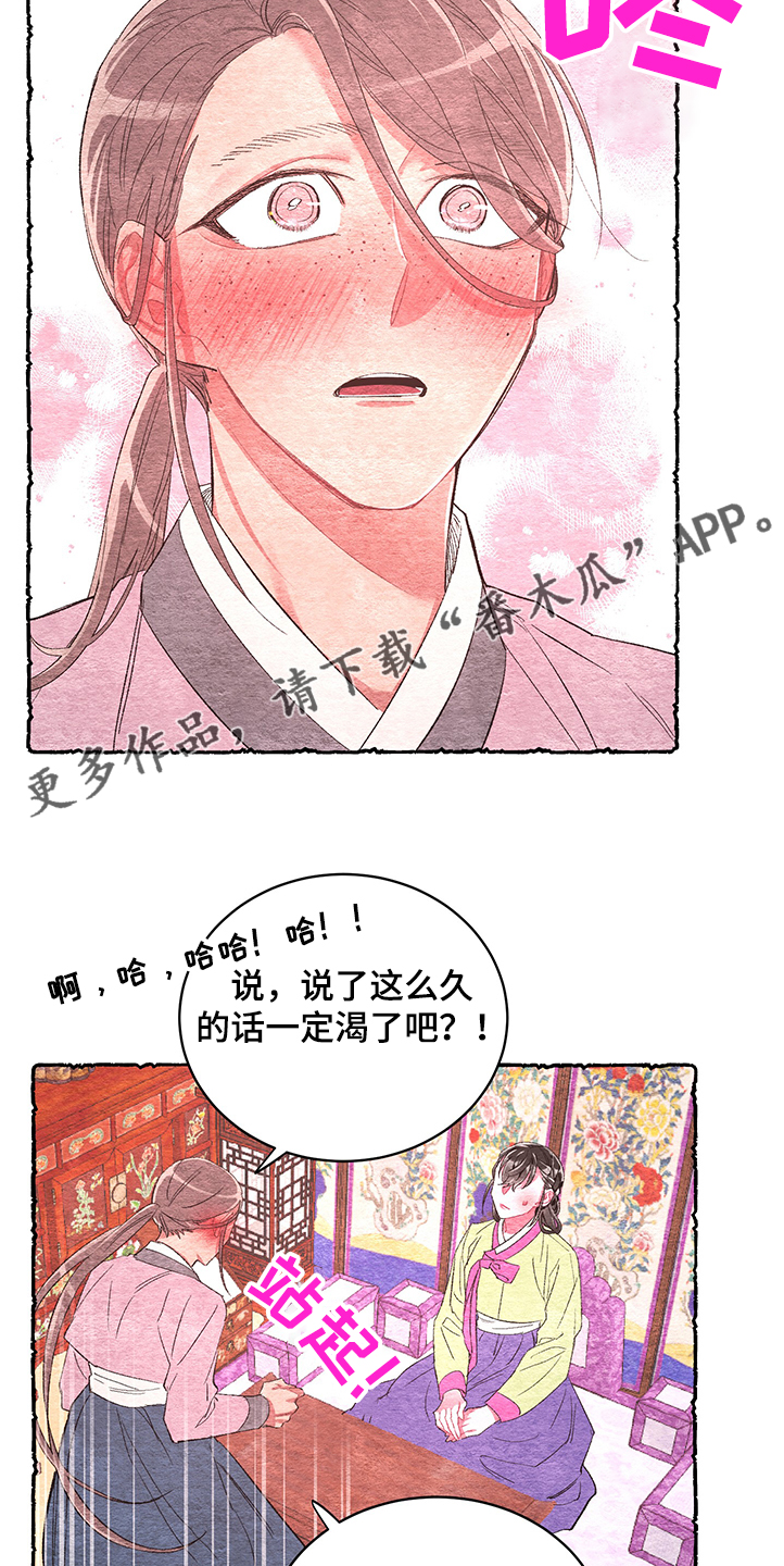 第52话14
