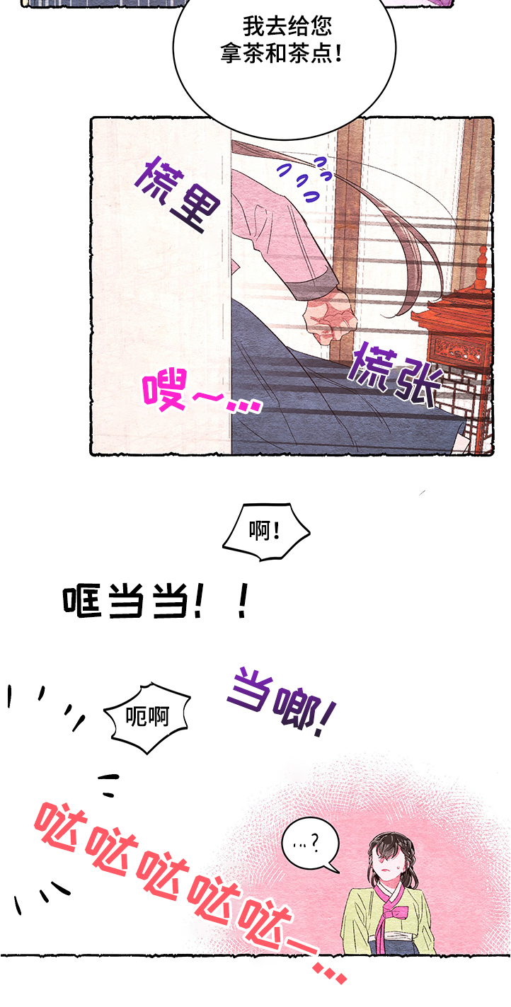 第52话15