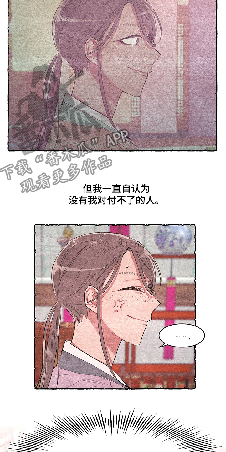 第52话2