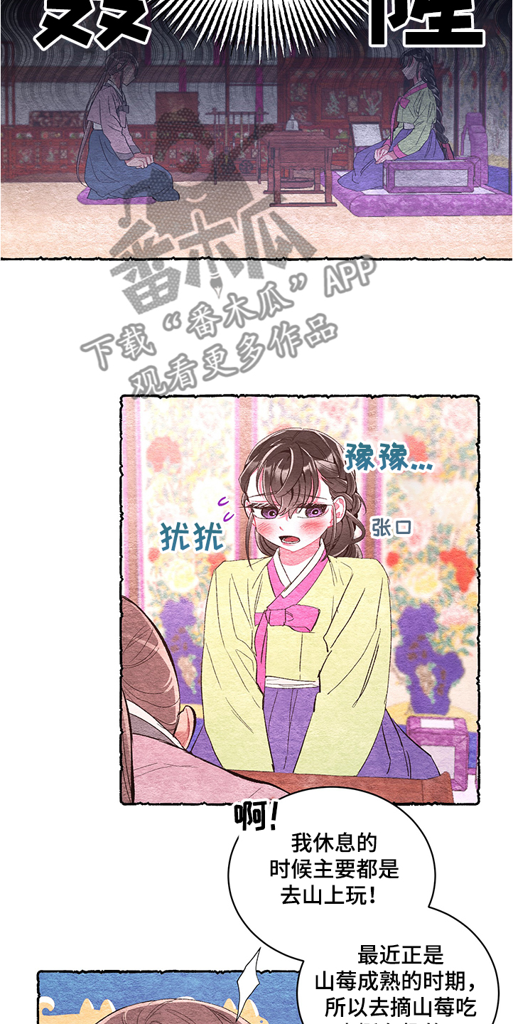 第52话5