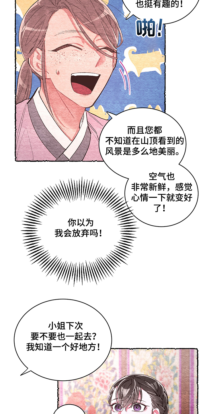 第52话6