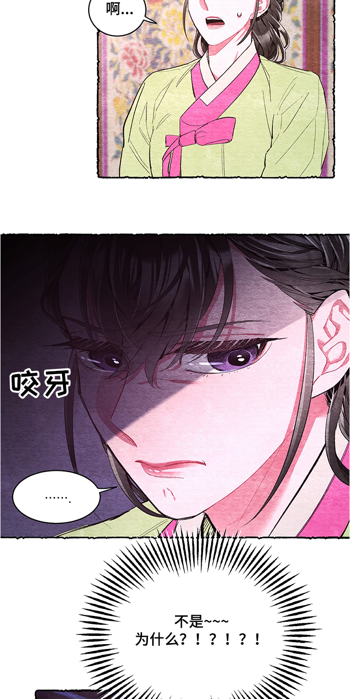 第52话7