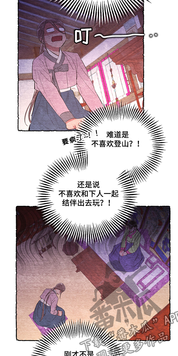 第52话8