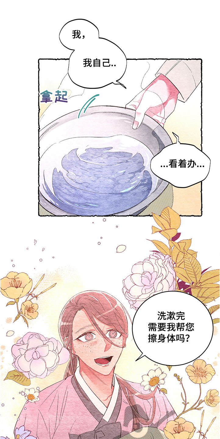 第51话0