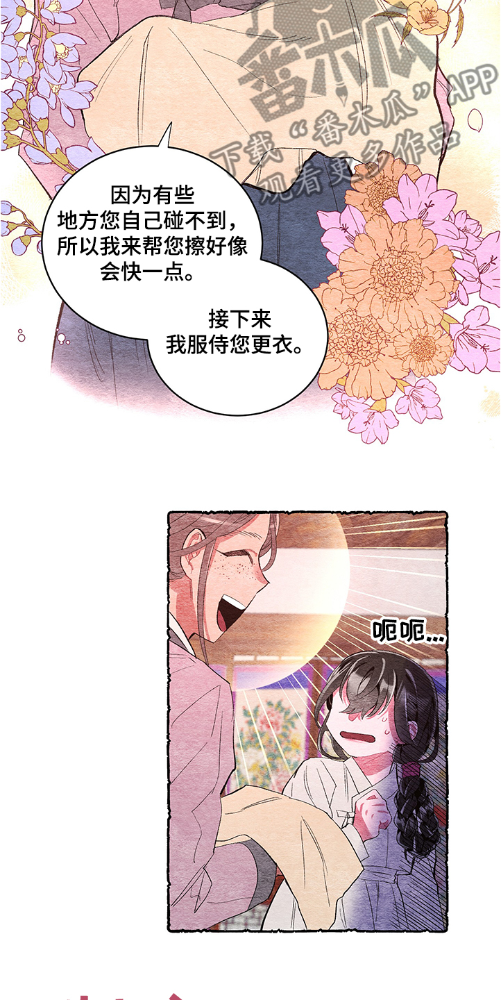 第51话1