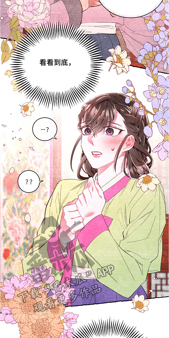 第51话11