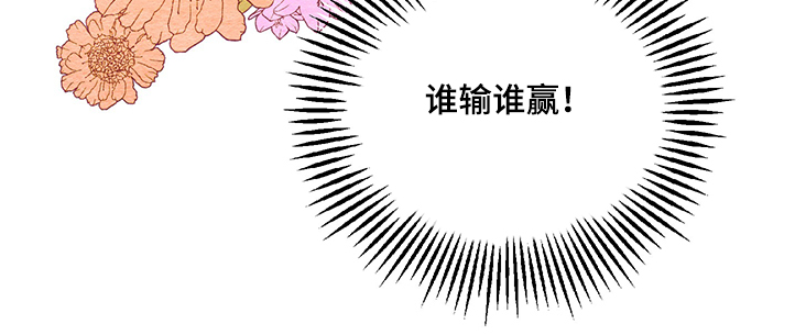 第51话12