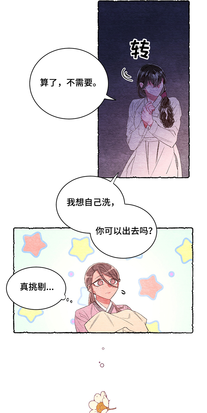 第51话3