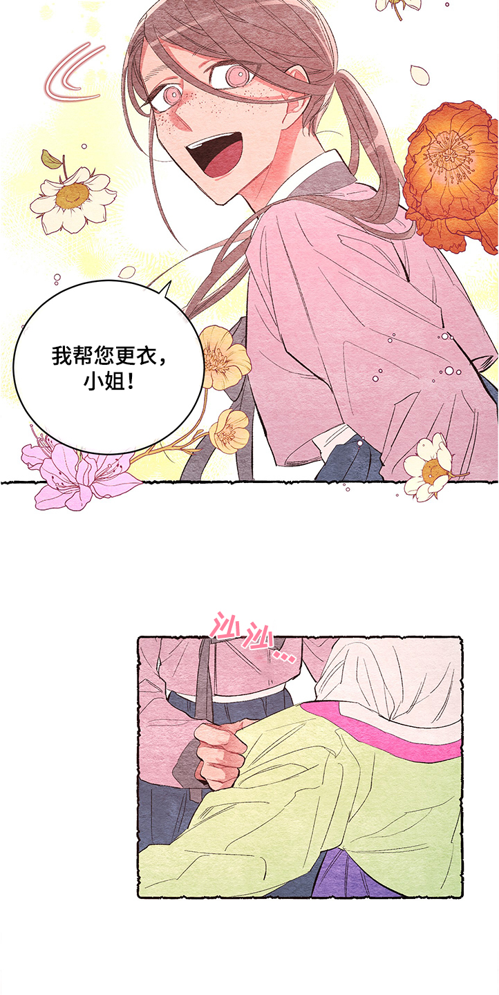 第51话5