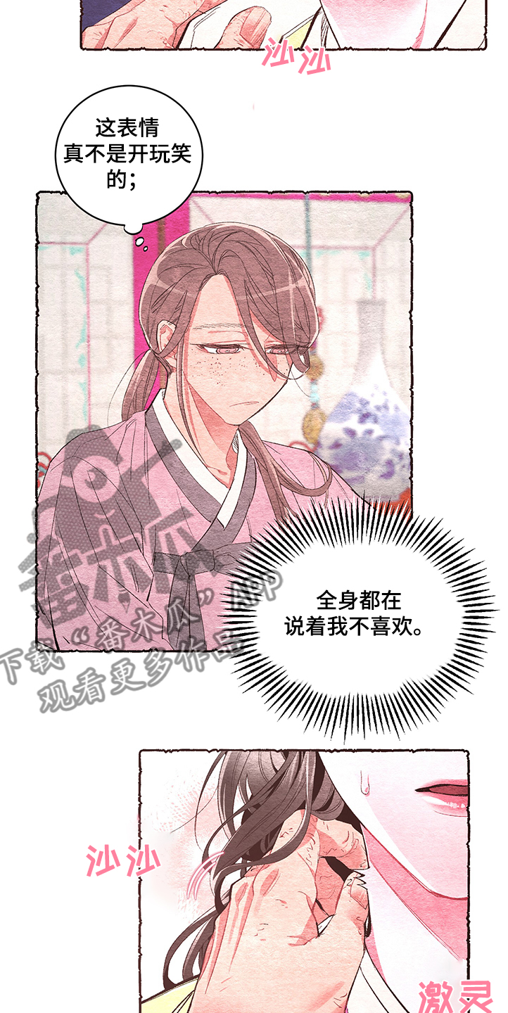 第51话7