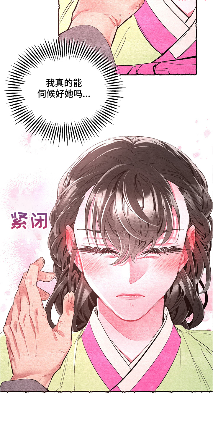 第51话8