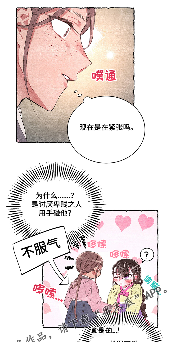 第51话9
