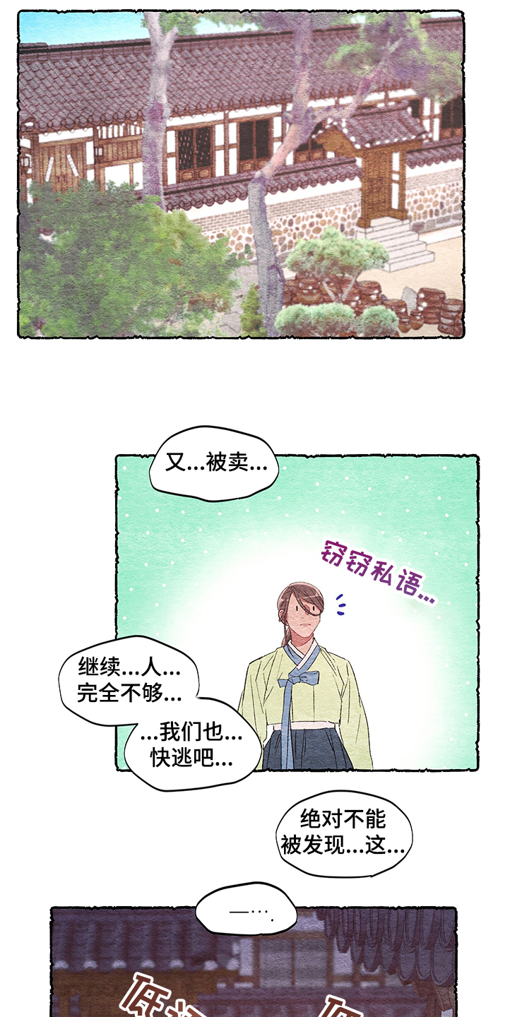 第50话0