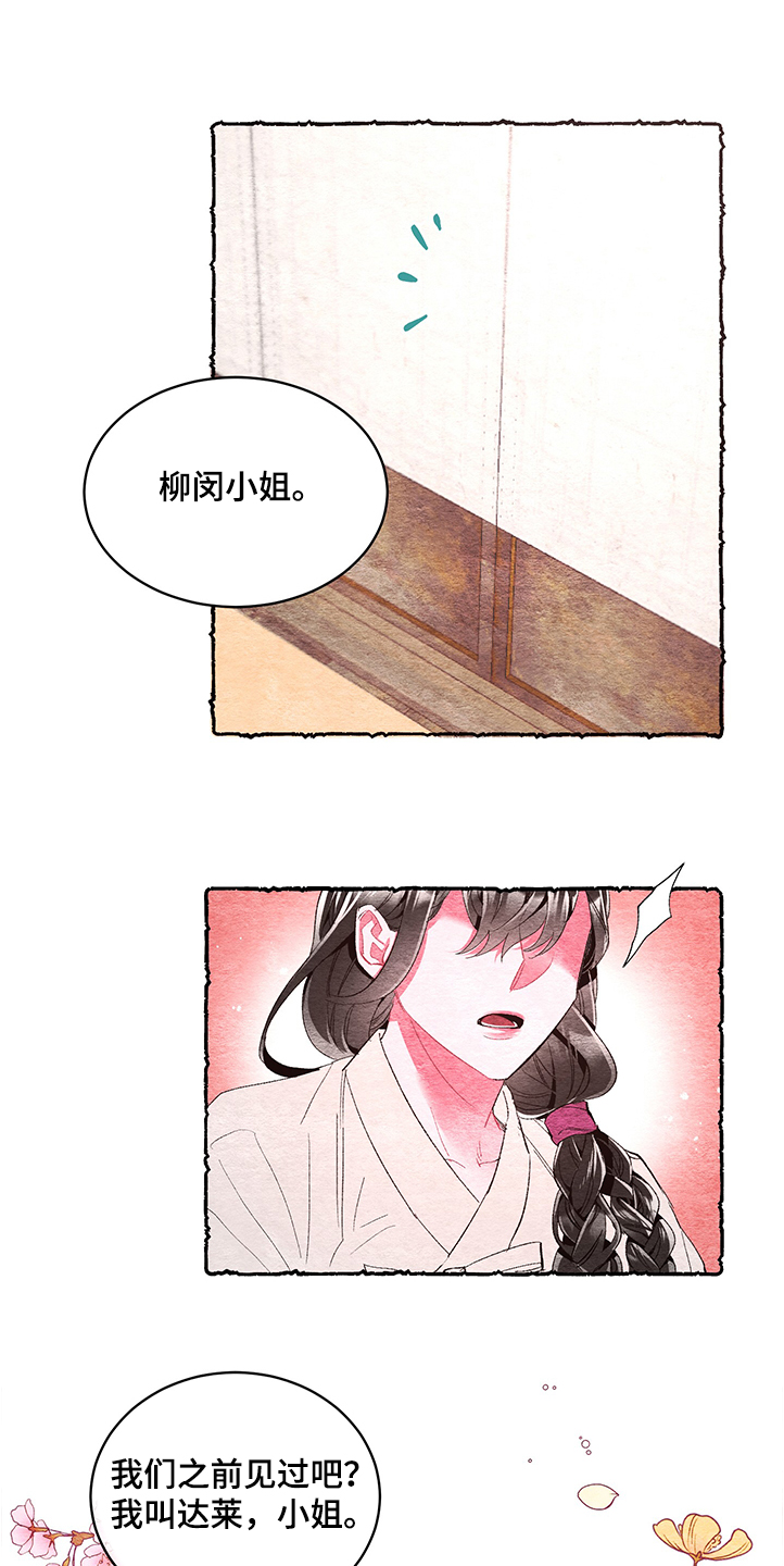 第50话11