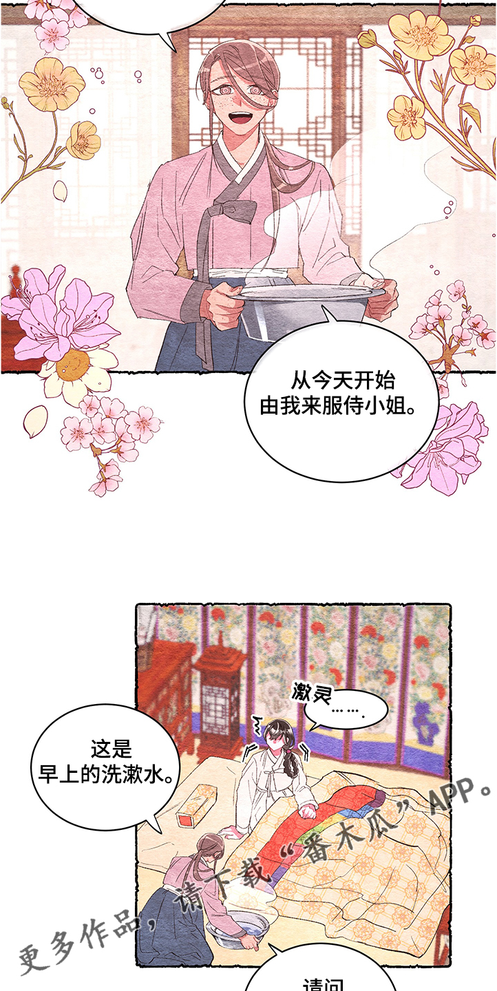 第50话12