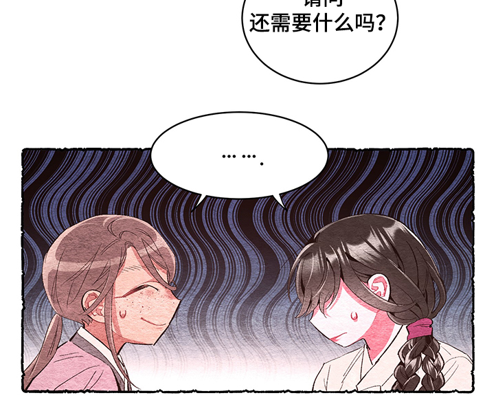 第50话13