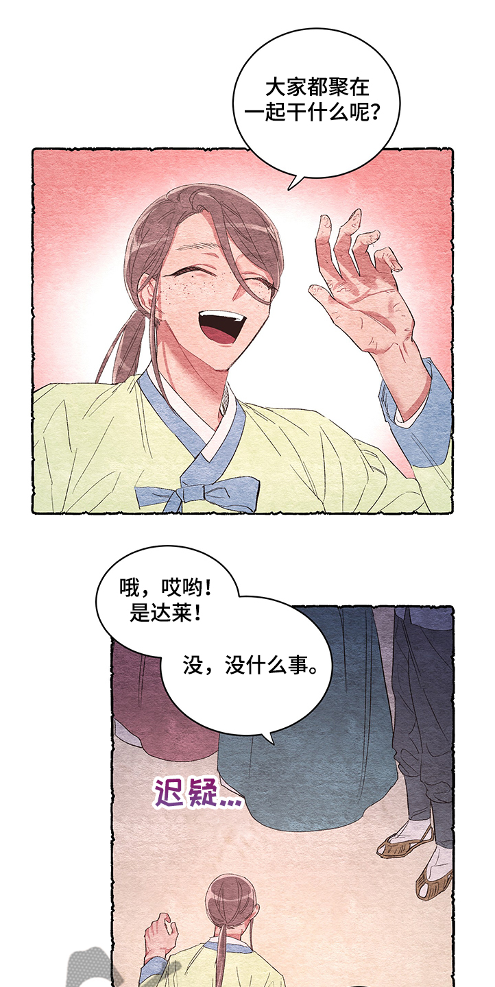 第50话2