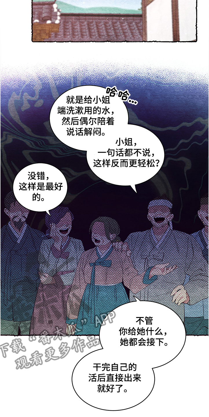 第50话5