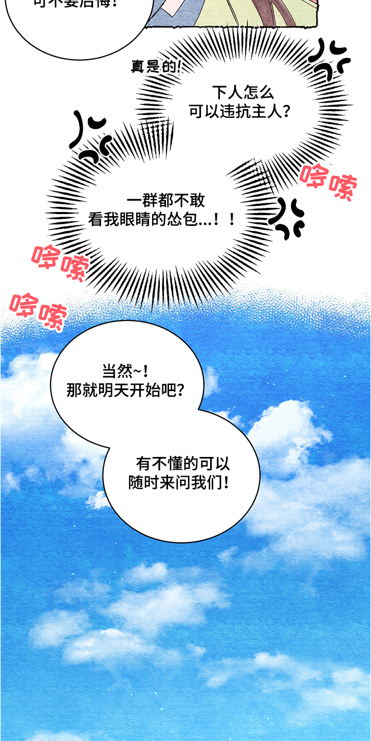第50话8