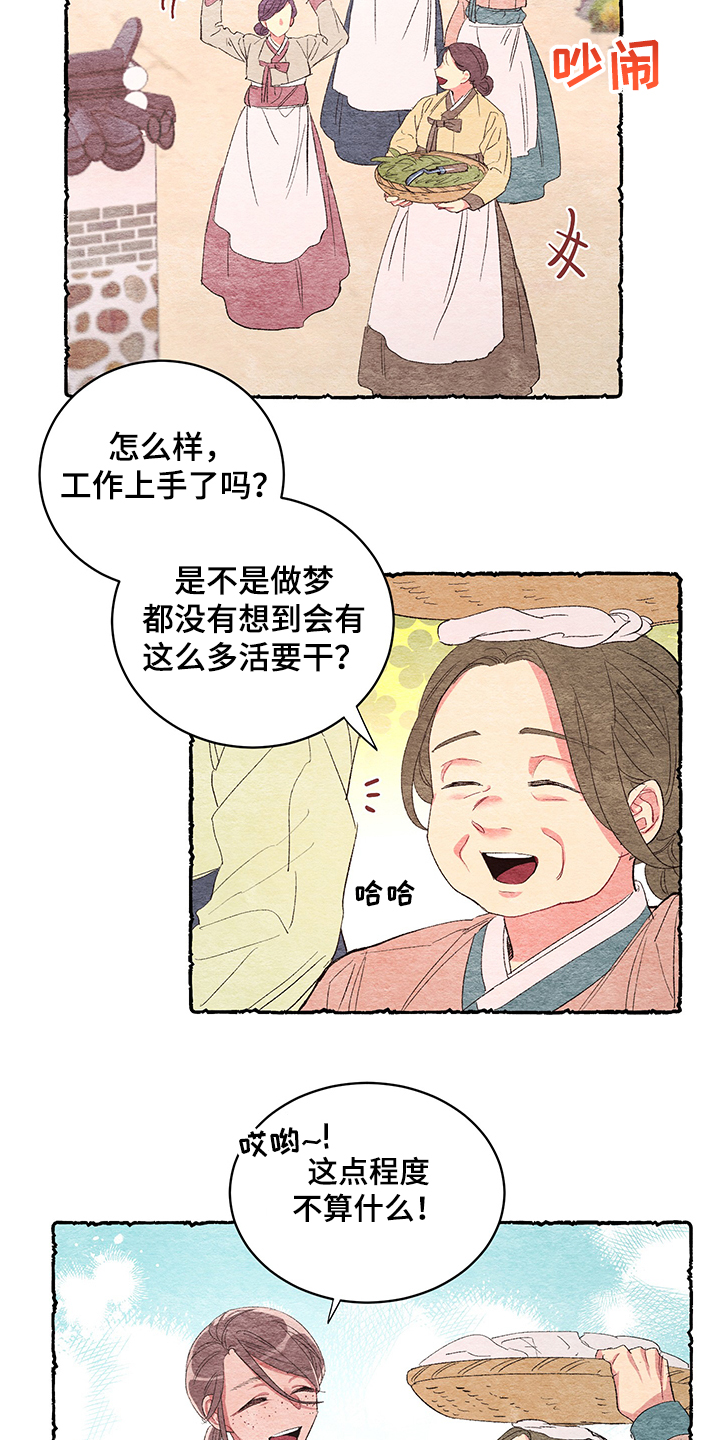 第49话1
