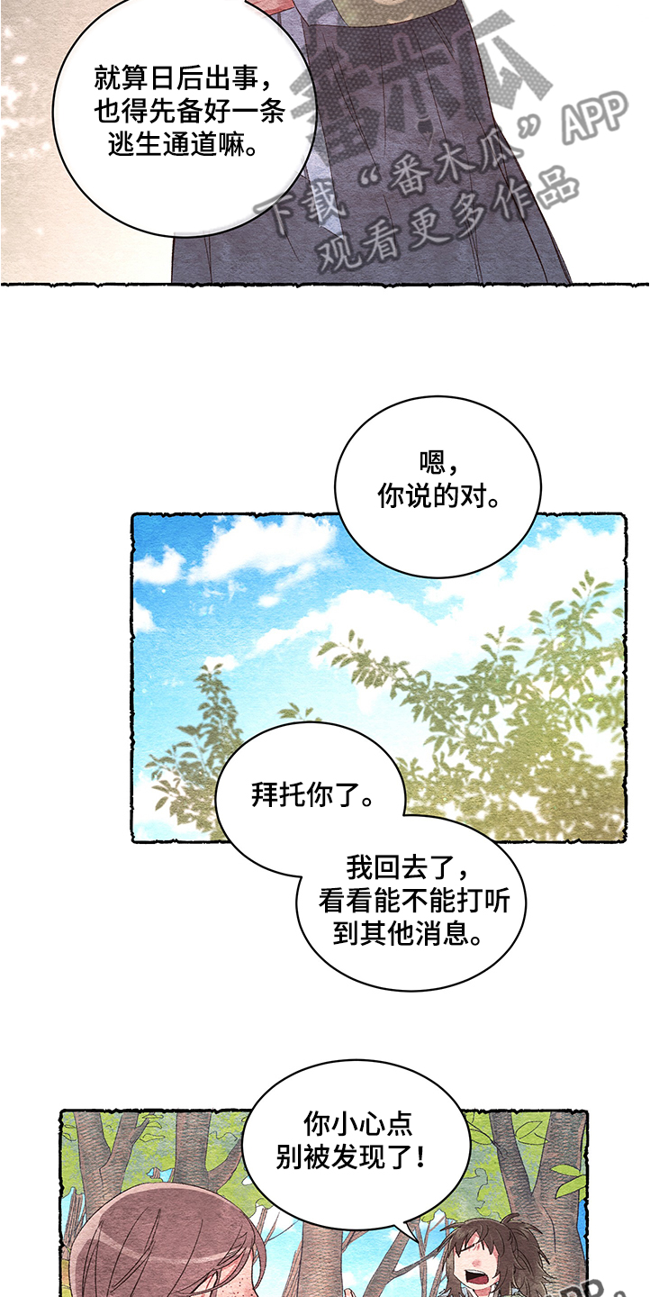 第49话10