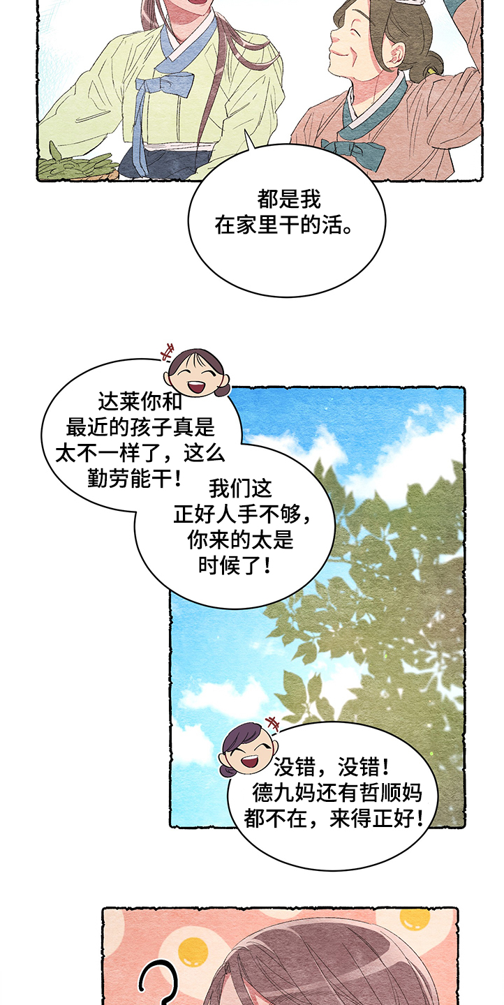 第49话2