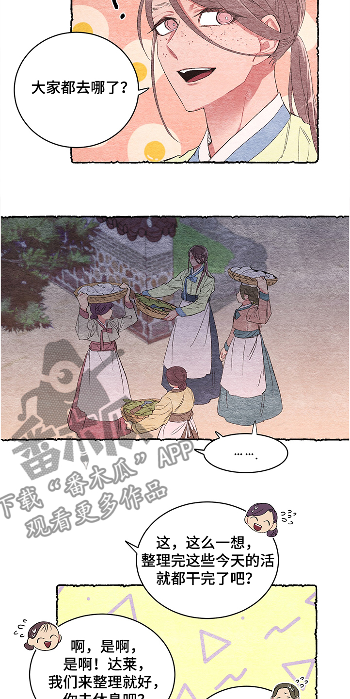 第49话3