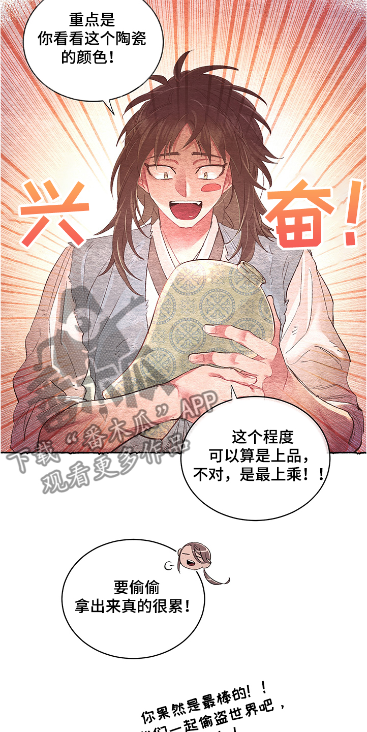 第49话6